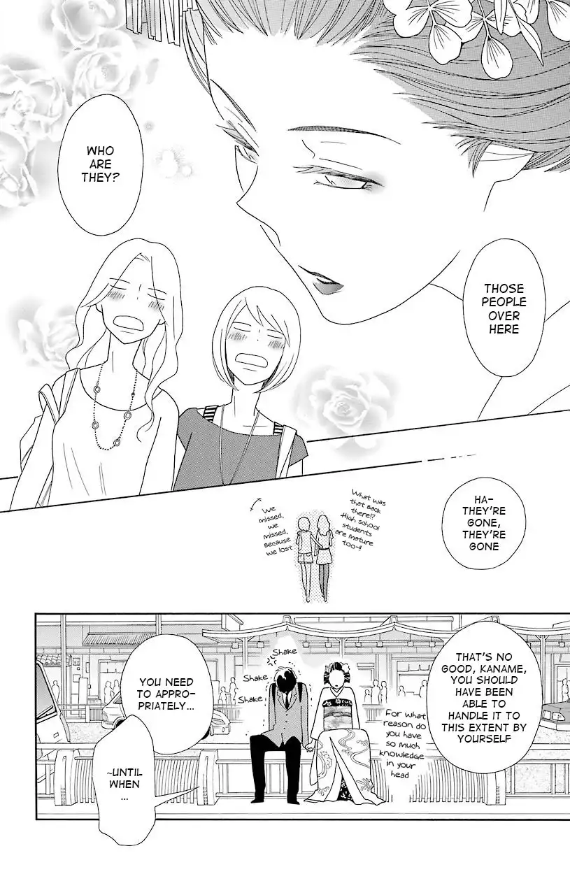 Kimi To Boku Chapter 42 12